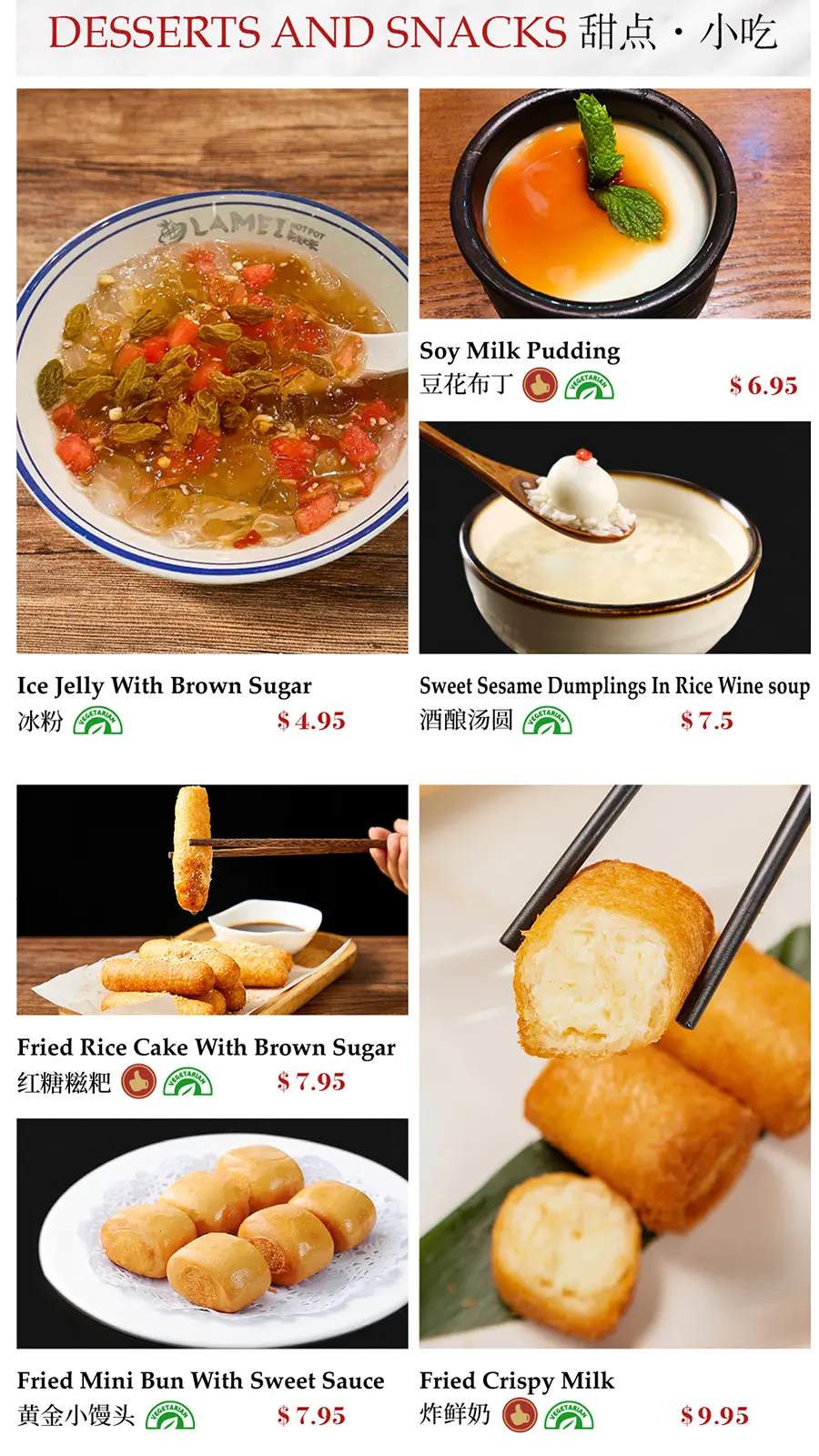 Brookline Menu 23