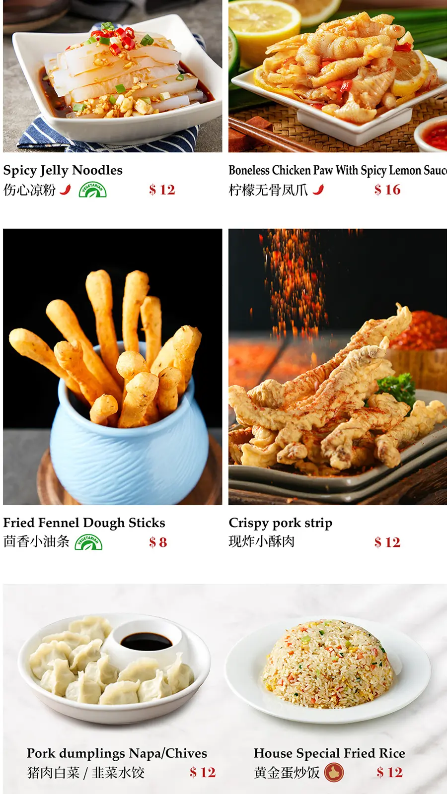 Brookline Menu 24
