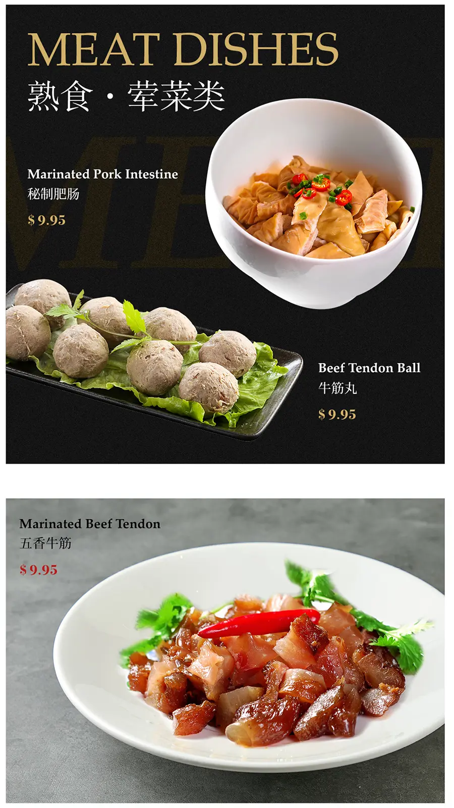 Brookline Menu 29