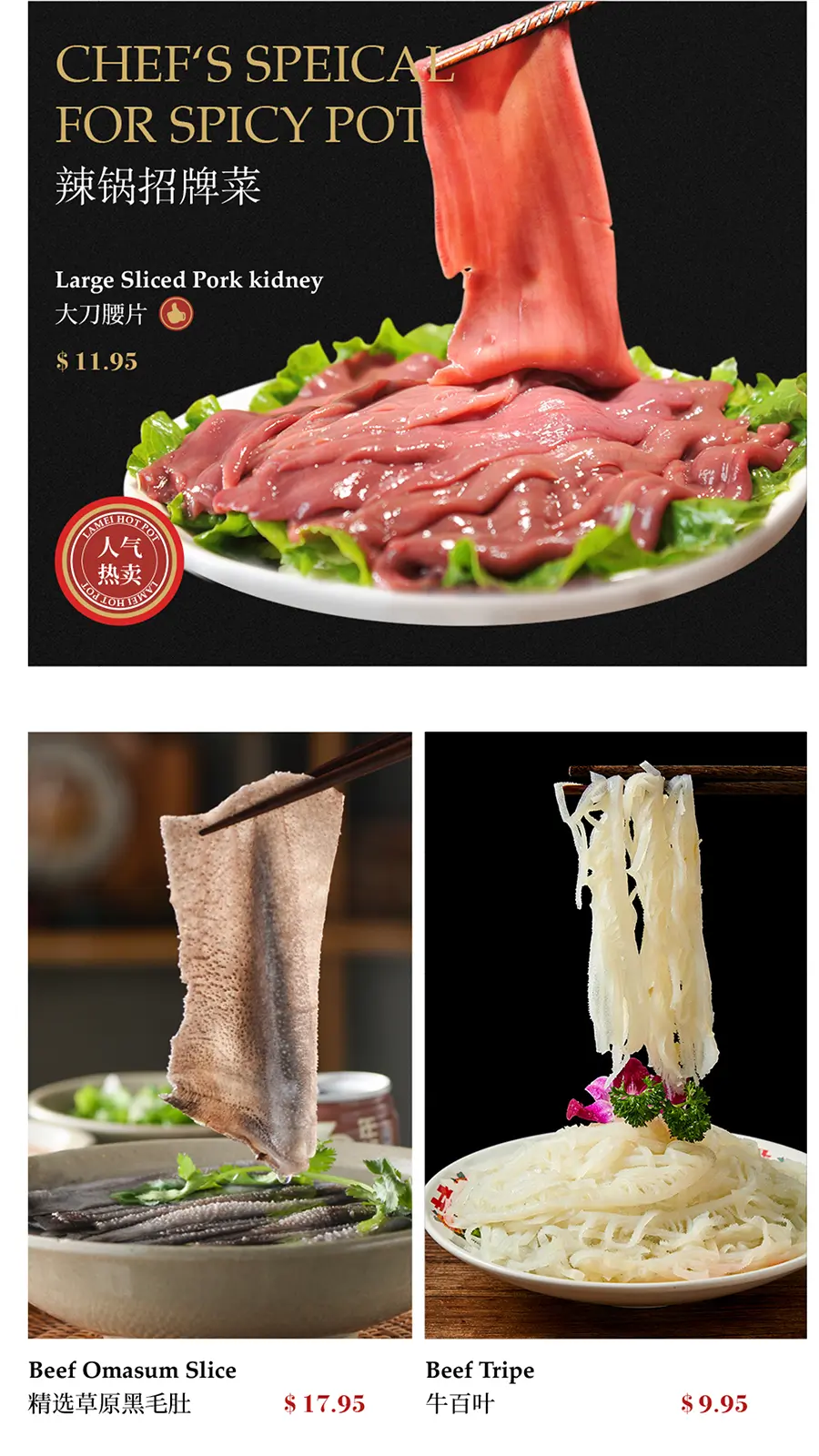 Brookline Menu 31
