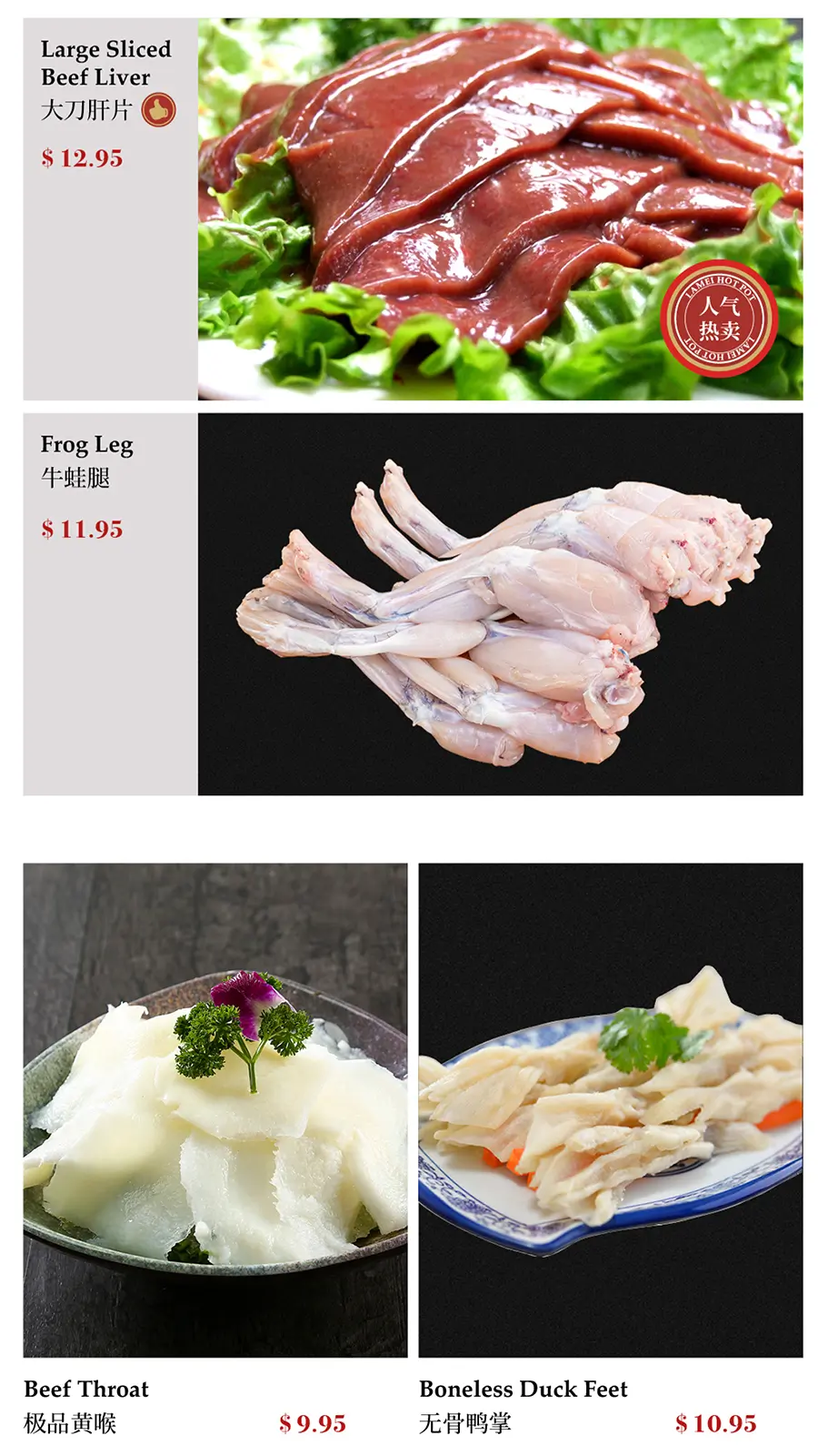 Brookline Menu 32