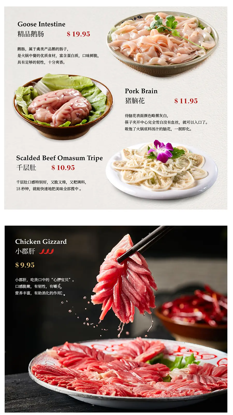 Brookline Menu 33