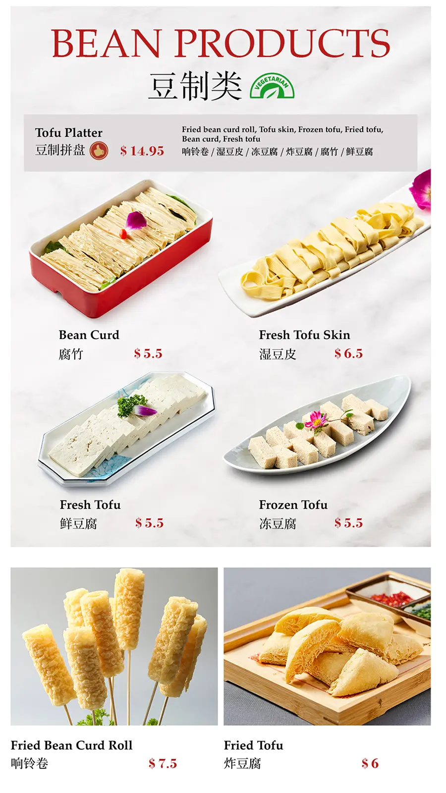 Brookline Menu 37