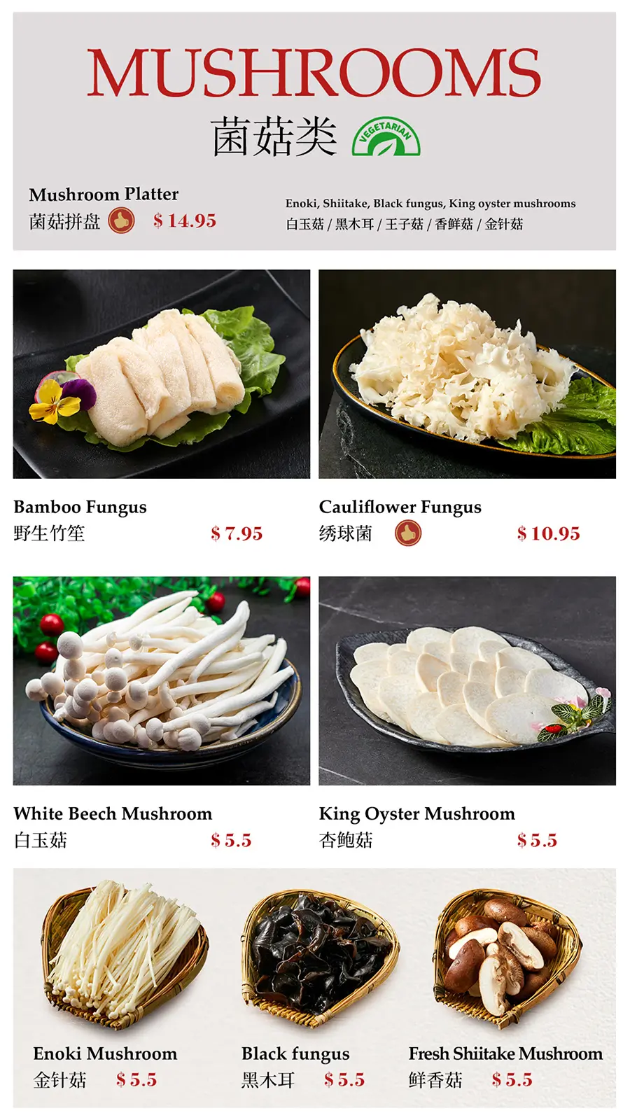 Brookline Menu 38