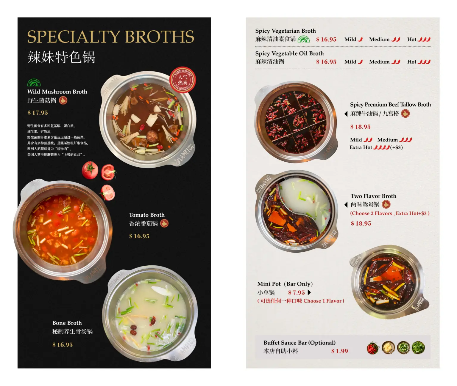 Providence Menu 44