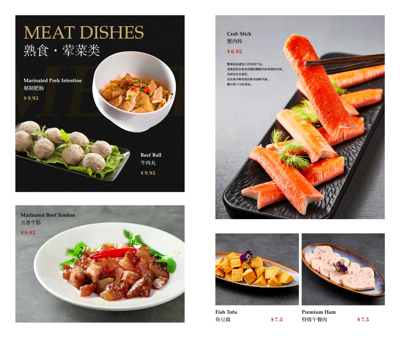 Providence Menu 48