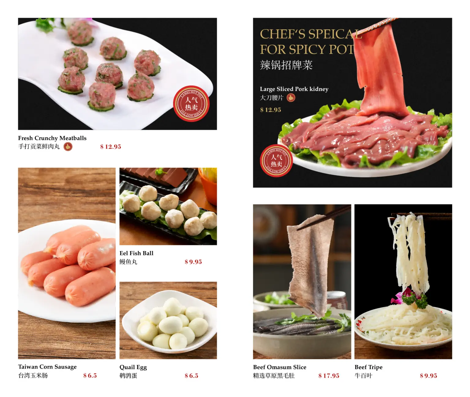 Providence Menu 49