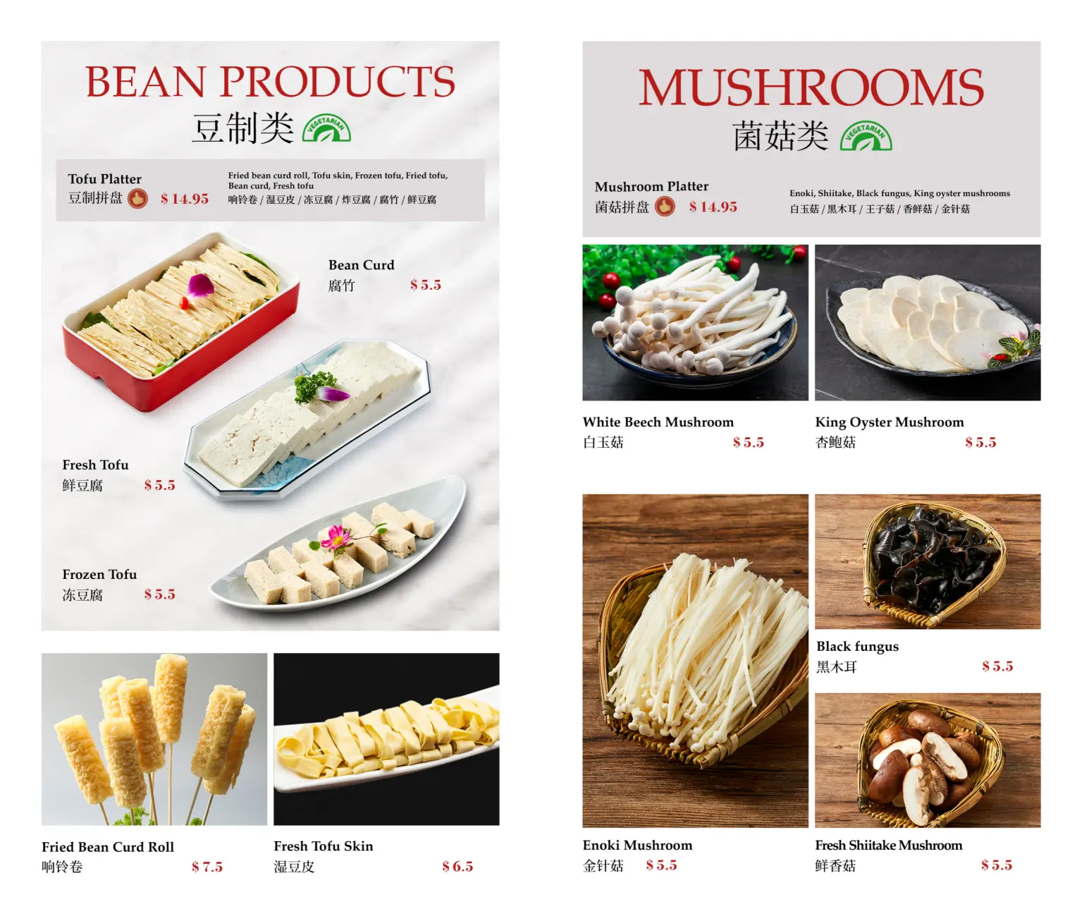 Providence Menu 52