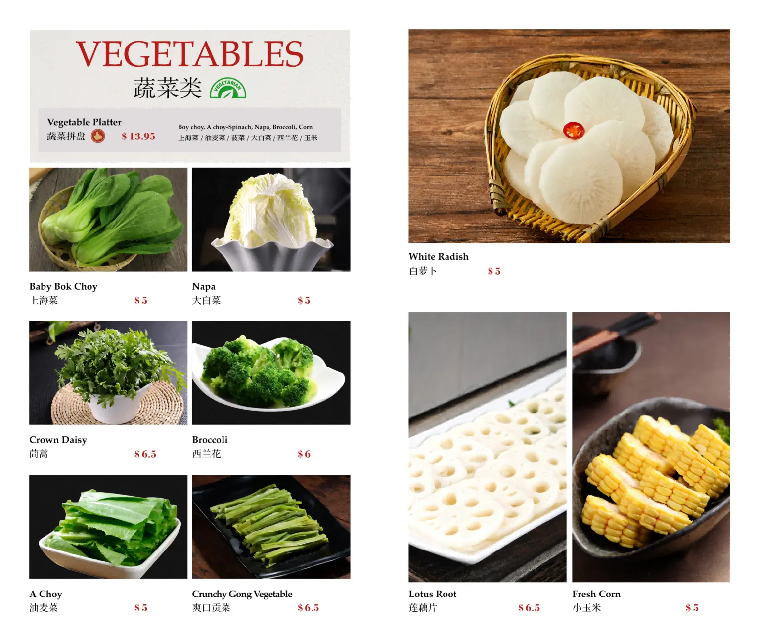 Providence Menu 53