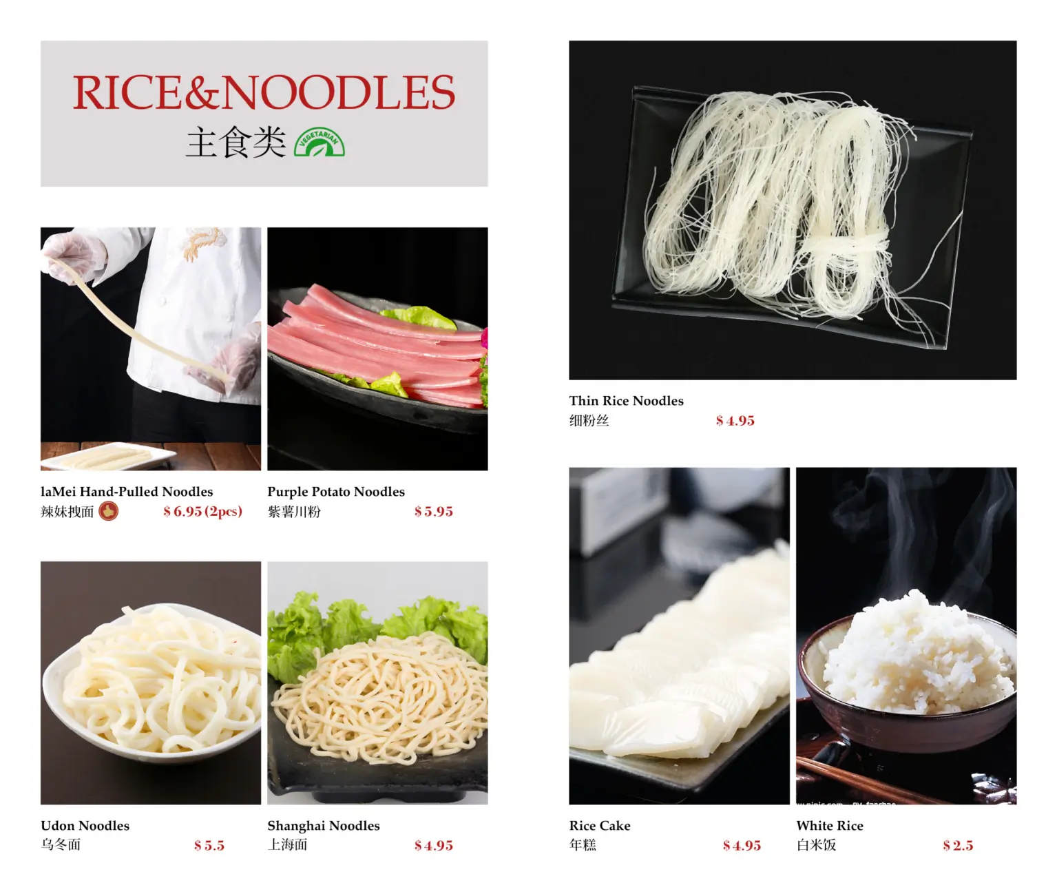 Providence Menu 54